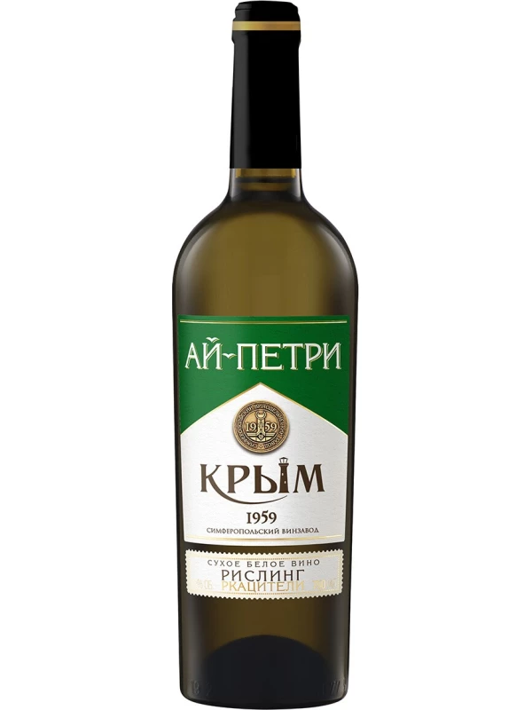Ай-Петри Рислинг Ркацители