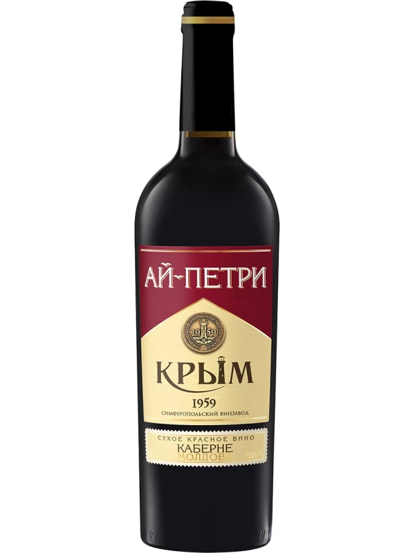 Ай-Петри Каберне Молдова