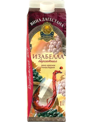 Вино ДВКК, Изабелла Бархатная, Тетра Пак 1 л