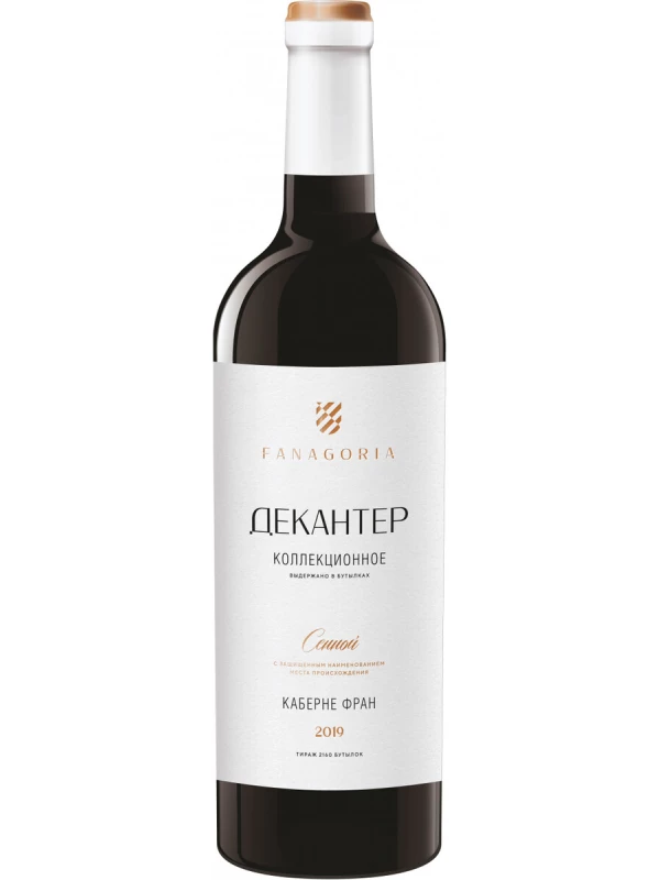 Фанагория, Декантер Каберне Фран Коллекционное