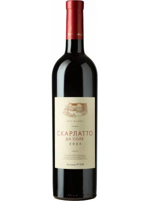 Вино Chateau Ay-Daniel, Scarlatto da Sole 2023, 0.75 л