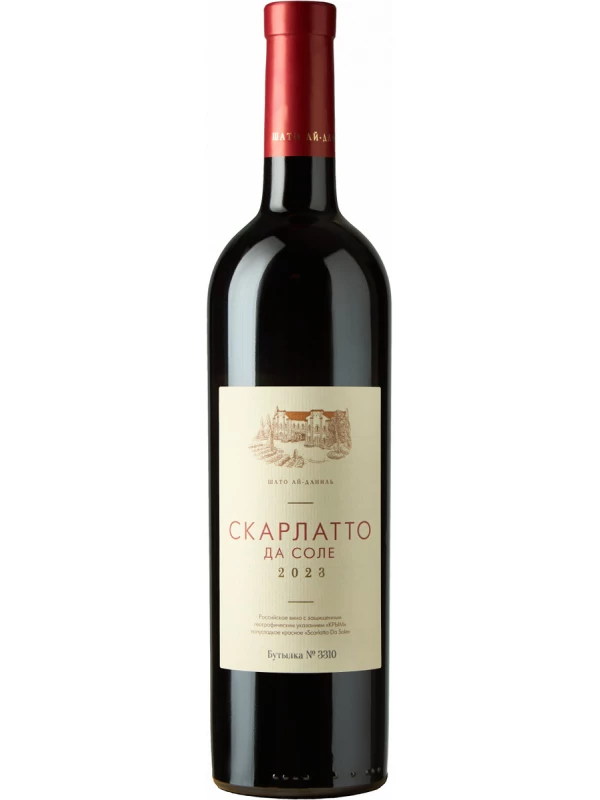 Chateau Ay-Daniel, Scarlatto da Sole