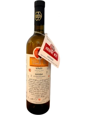 Вино Twins Wine Cellar in Napareuli, Qvervis Mze Khikhvi 2022, 0.75 л