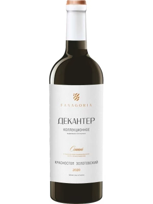 Вино Фанагория, Декантер Красностоп Золотовский Коллекционное 2020, 0.75 л