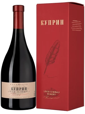 Вино Loco Cimbali Kuprin, gift box 2021, 0.75 л