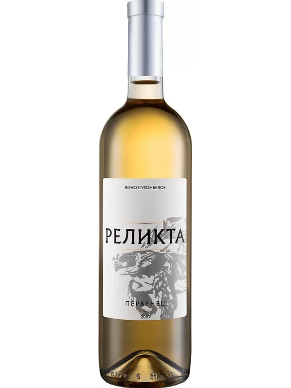 Реликта, Первенец