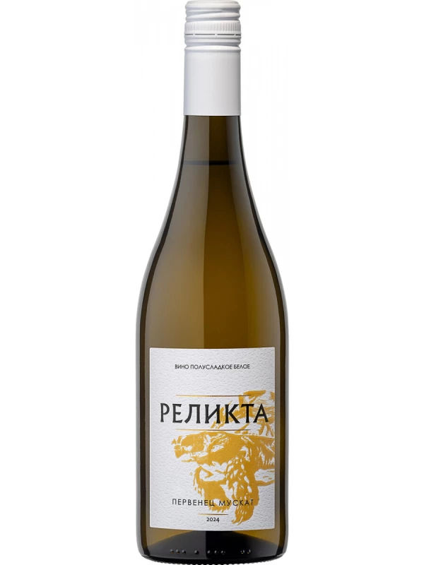 Реликта, Первенец-Мускат
