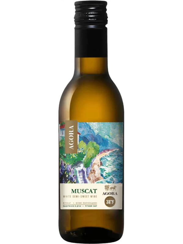 Agora Muskat