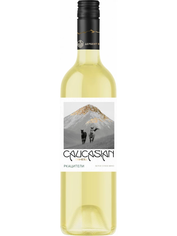 Caucasian Rkatsiteli