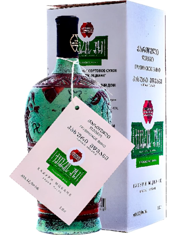 Twins Wine Cellar in Napareuli, Qvevri Kakhuri Mtsvane, gift box
