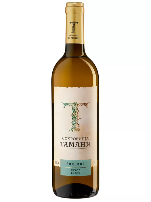 Сокровища Тамани Рислинг