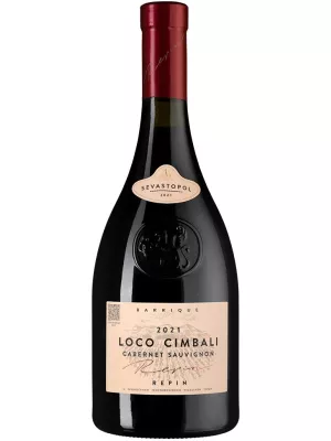 Вино Loco Cimbali Cabernet Sauvignon 2021, 0.75 л