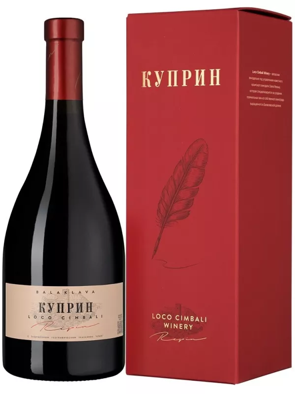 Loco Cimbali Kuprin, gift box