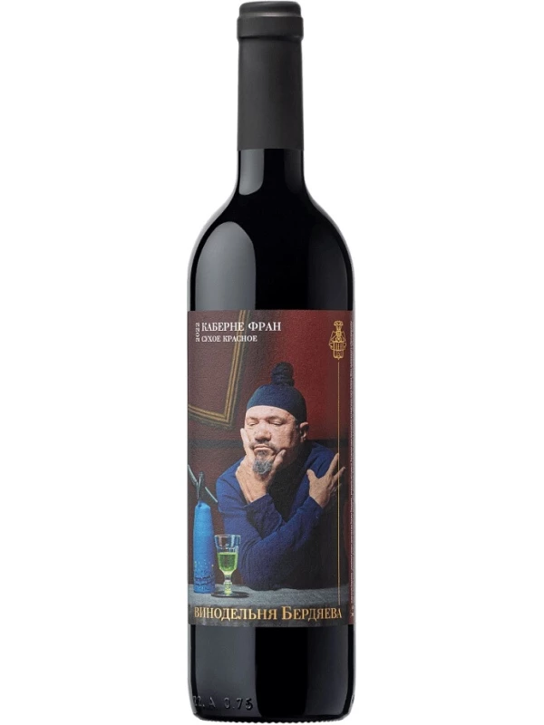 Винодельня Бердяева, Каберне Фран