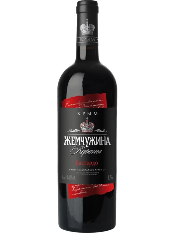 Жемчужина Короны Бастардо