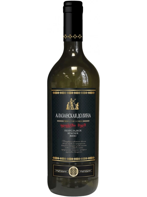 Venakhi Alazany Valley Red