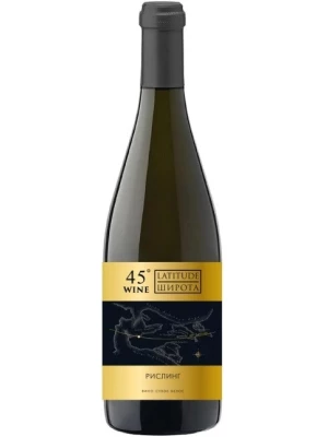 Вино Wine Latitude 45 Riesling 0.75 л