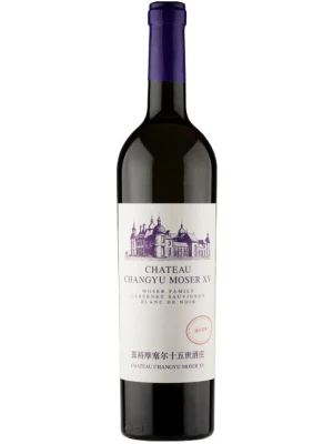 Вино Chateau Changyu Moser XV, Moser Family Blanc de Noir 2018, 0.75 л