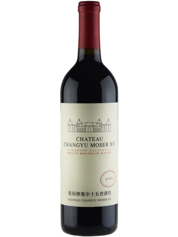 Chateau Changyu Moser XV, Helan Mountain Range