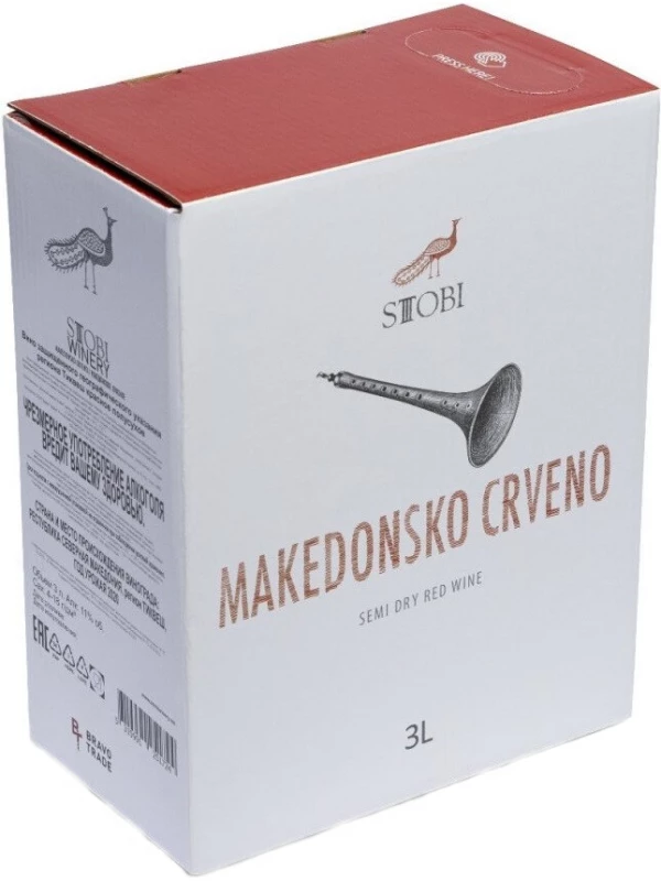 Stobi, Makedonsko Crveno, bag-in-box