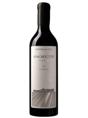 Вино Chateau de Talu Krasnostop Reserve 2021, 0.75 л