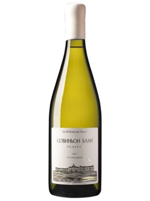 Вино Chateau de Talu Sauvignon Blanc Reserve 2023, 0.75 л
