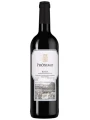 Marques de Riscal, Proximo, Rioja DOC — фото 1
