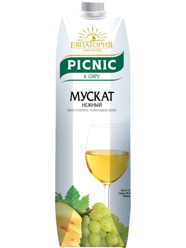Picnic Muscat Nezhnij, Tetra Pak