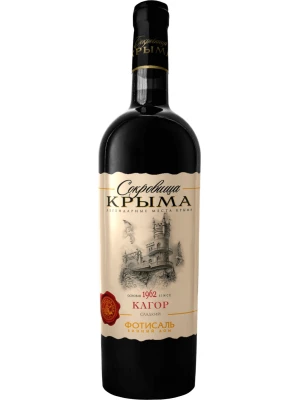 Кагор Сокровища Крыма Кагор 0.75 л