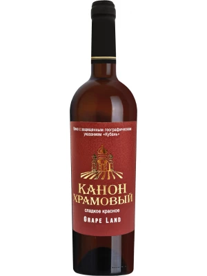 Вино Канон Храмовый 0.75 л