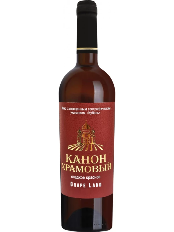 Канон Храмовый