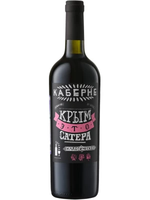 Вино Сатера Каберне 0.75 л