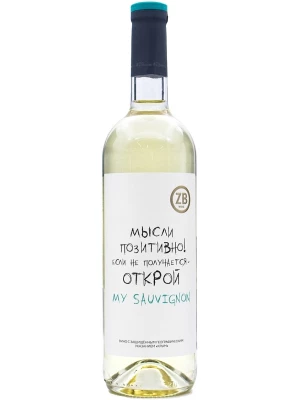 Вино Zolotaya Balka, ZB Wine Sauvignon Blanc 0.75 л