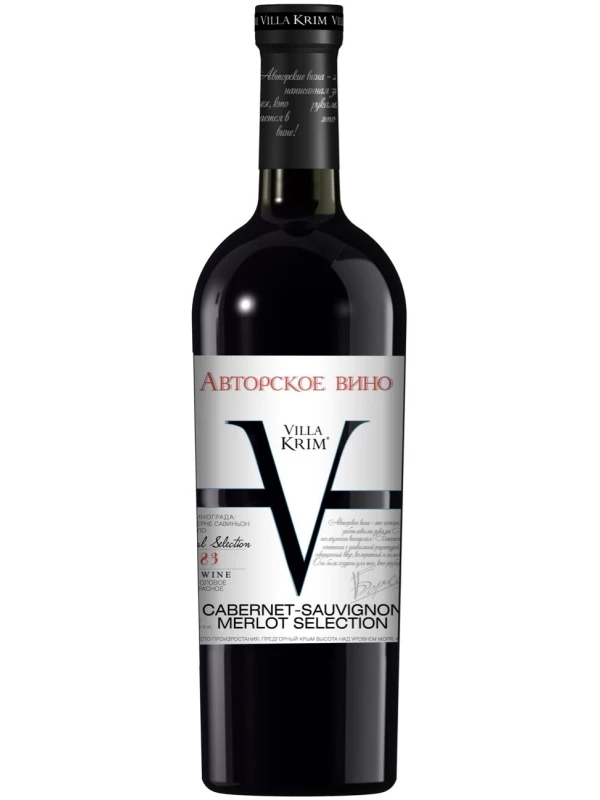 Villa Krim, Author's Collection Cabernet Sauvignon-Merlot Selection
