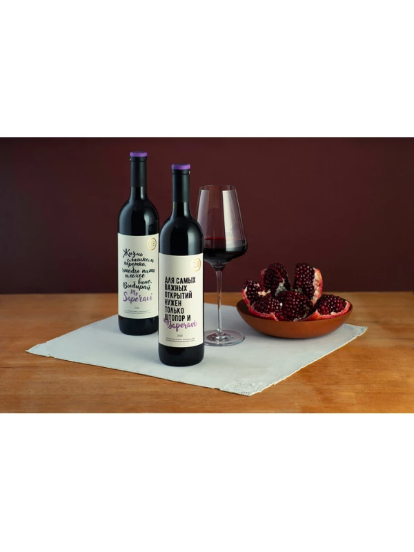 Zolotaya Balka, ZB Wine Saperavi