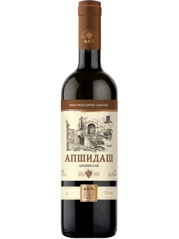 Апшидаш