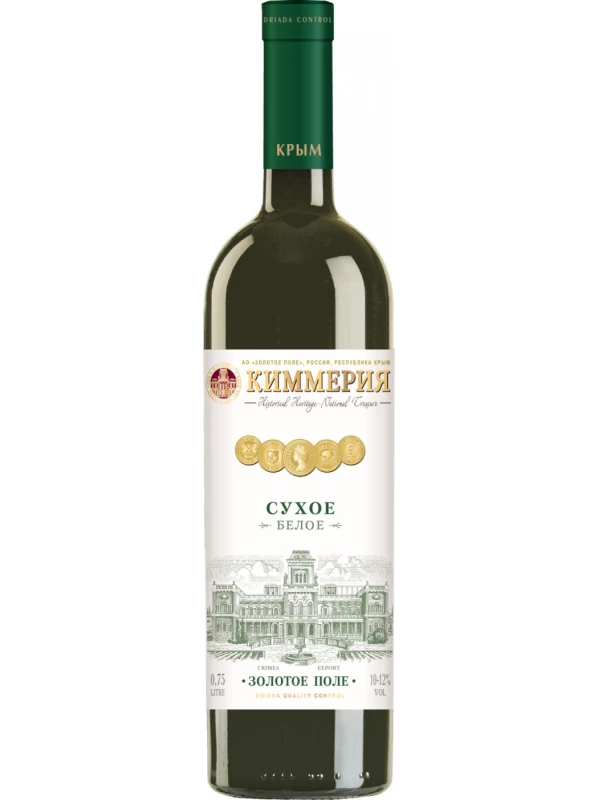 Киммерия Белое Сухое