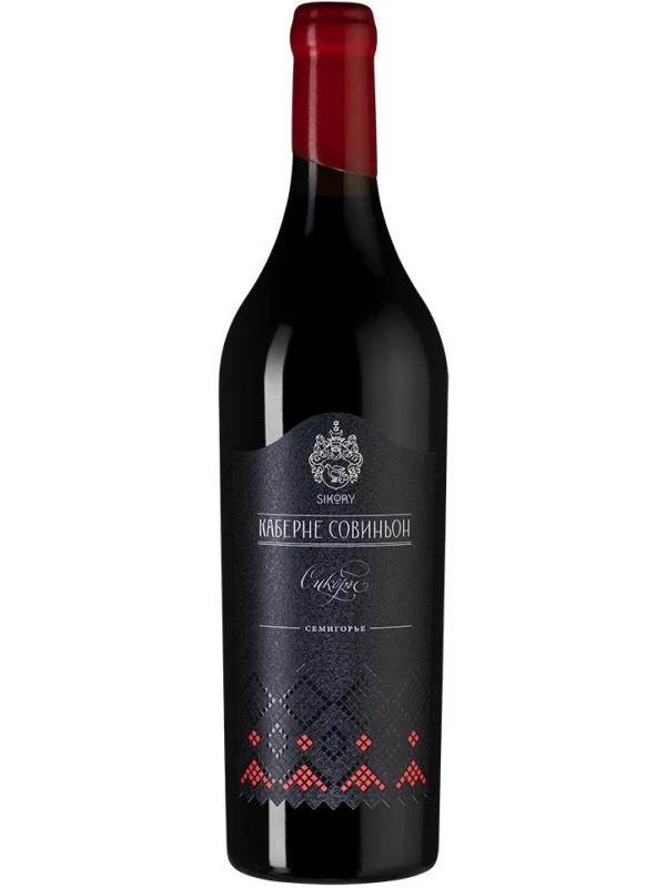Имение Сикоры, Каберне Совиньон Сикоры