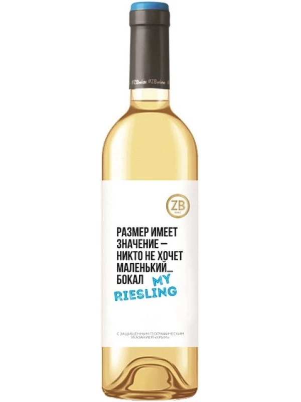 Zolotaya Balka, ZB Wine Riesling