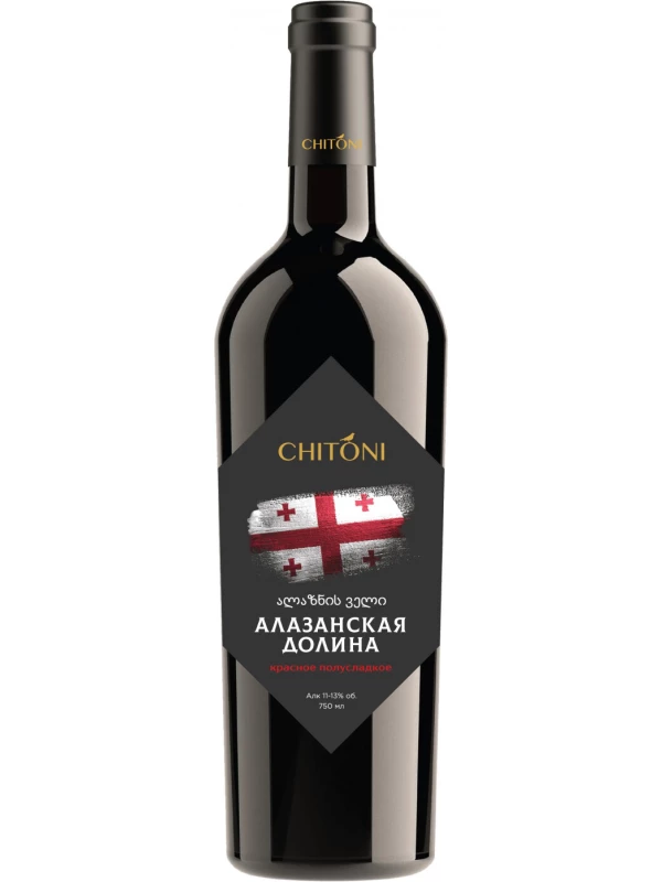Chitoni, Alazani Valley Red