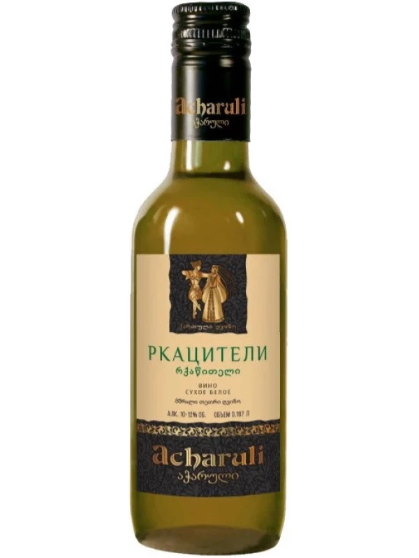 Acharuli Rkatsiteli