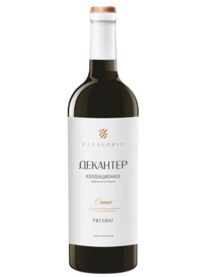 Вино Фанагория, Декантер Рислинг Коллекционное 2019, 0.75 л