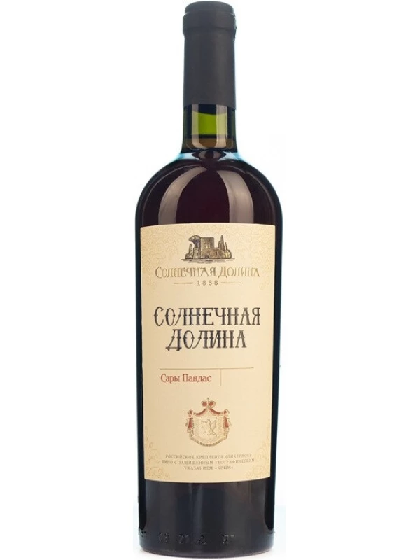 Солнечная Долина Белое сладкое