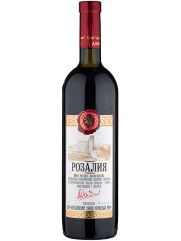 ДЗИВ, Розалия Дагестан