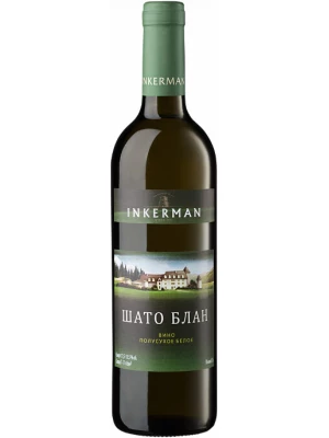 Вино Инкерман, Шато Блан 0.7 л