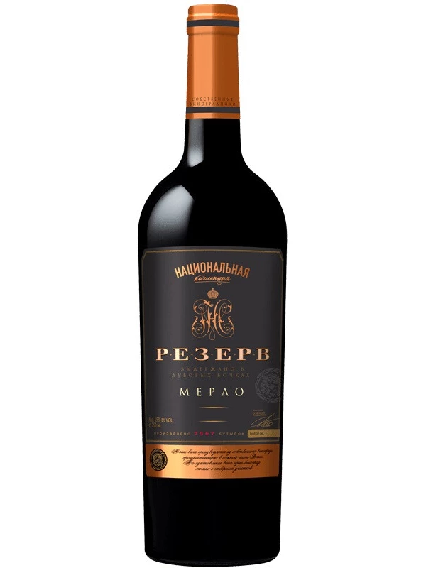 Национальная Коллекция Резерв Мерло