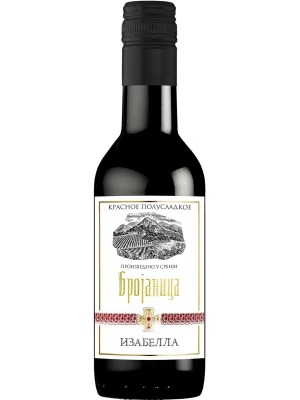 Вино Брояница Изабелла 0.187 л