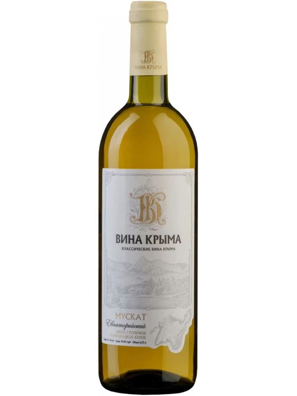 Вина Крыма, Мускат Евпаторийский