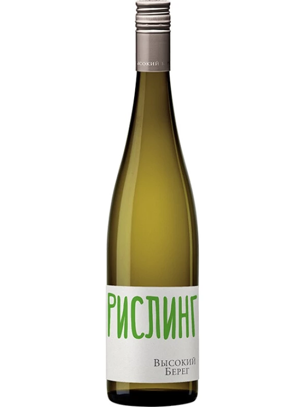 Высокий Берег Рислинг