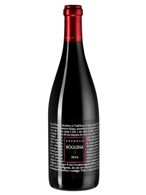 Вино Boggina A (Val d'Arno di Sopra), Италия Fattoria Petrolo 2016, 0.75 л